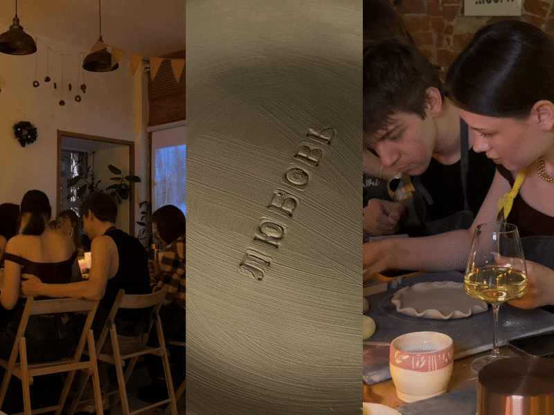 кино | вино | и глина 18+ фото 8